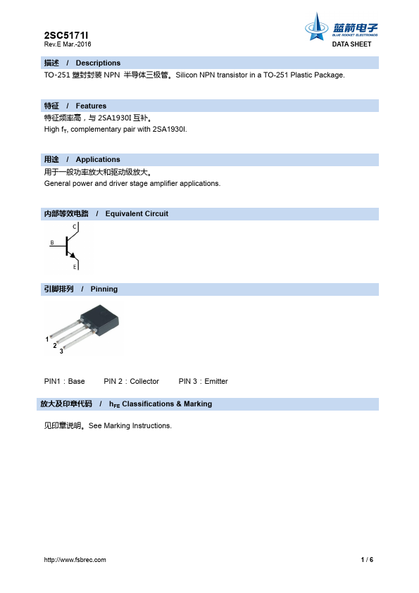 2SC5171I