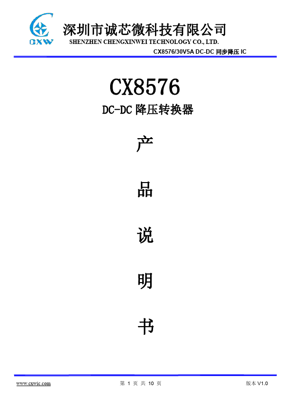 CX8576