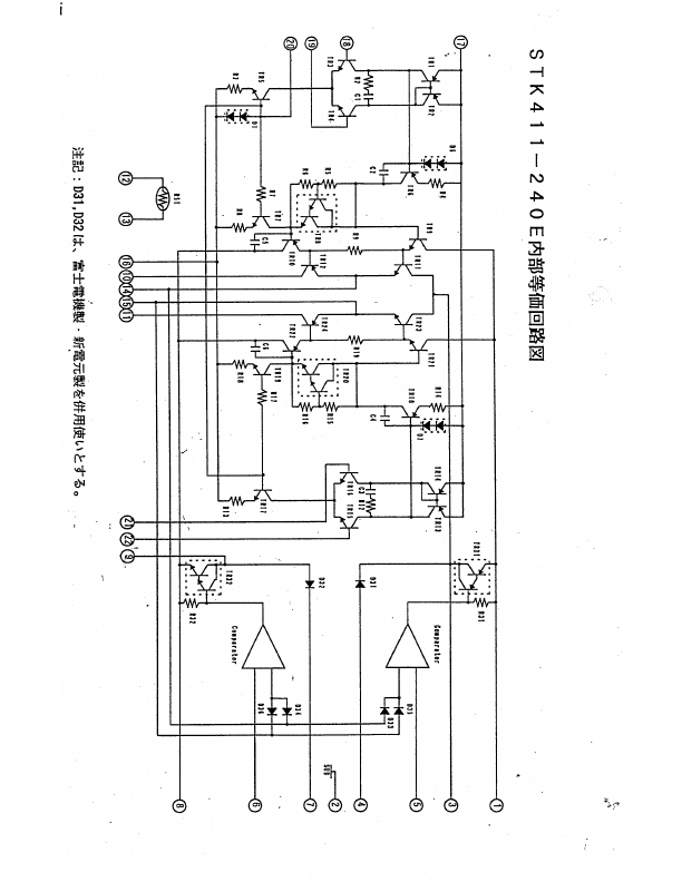 STK411-240E