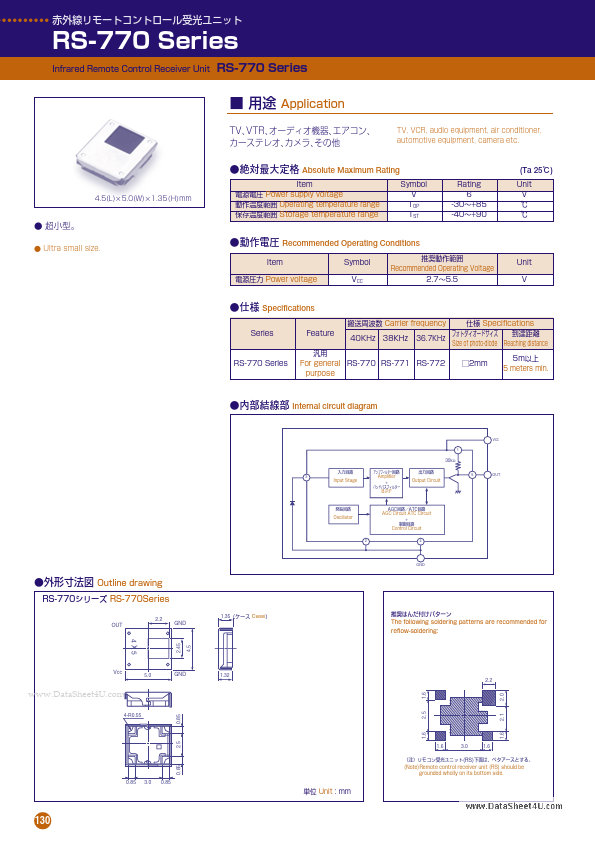 RS-770