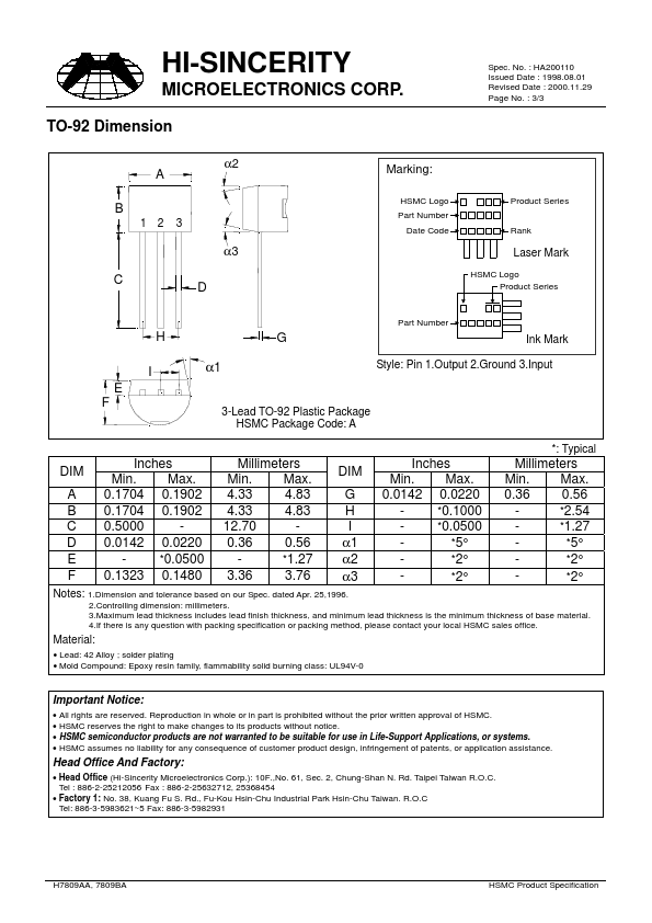 H7809AA