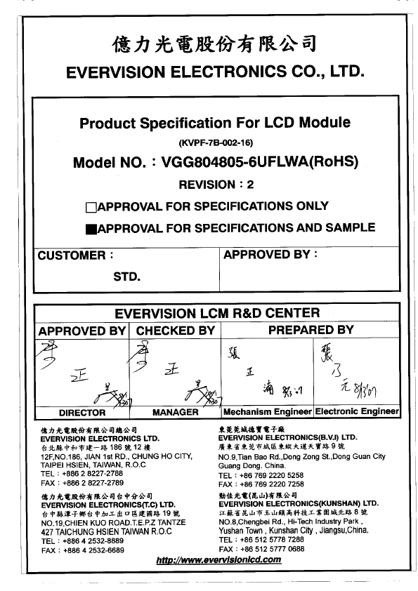 VGG804805-6UFLWA