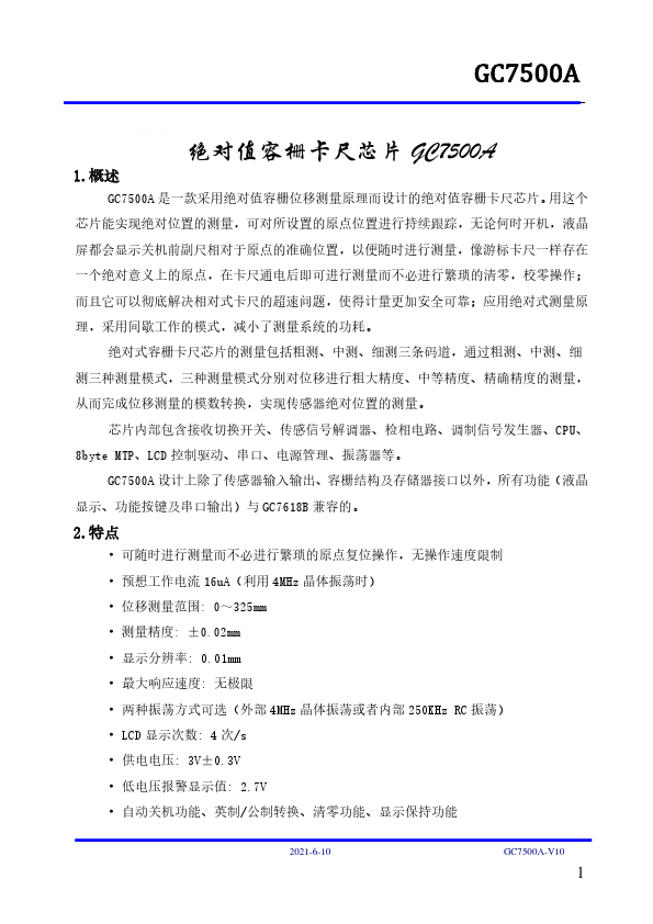 GC7500A Absolute capacitive grating caliper chip by ETC - Datasheet Preview