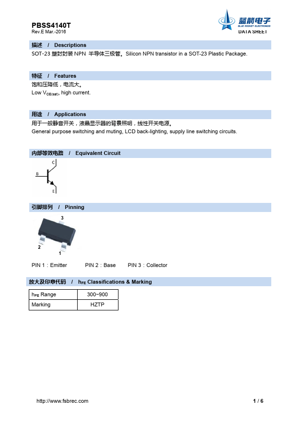 PBSS4140T