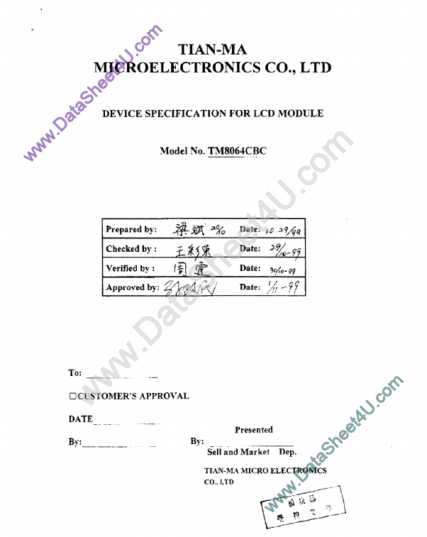 TM8064CBC