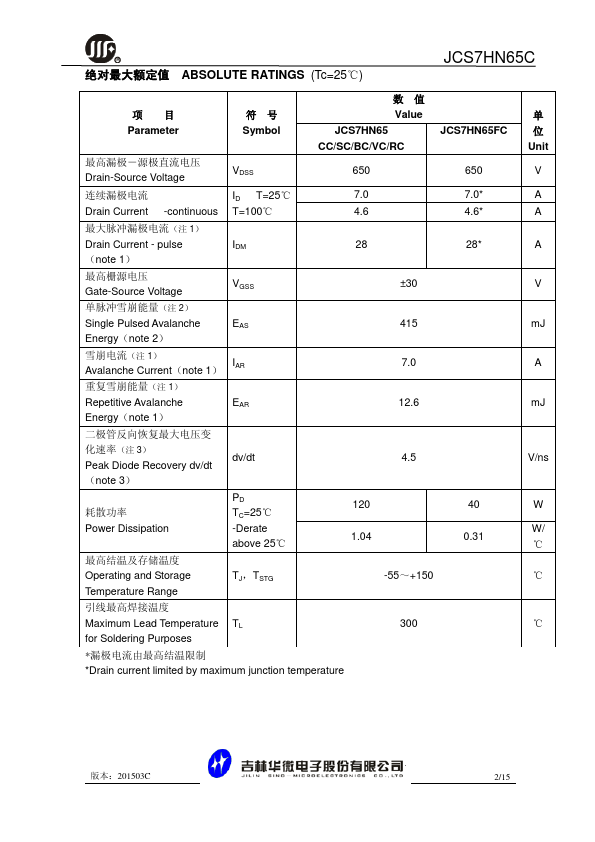 JCS7HN65VC