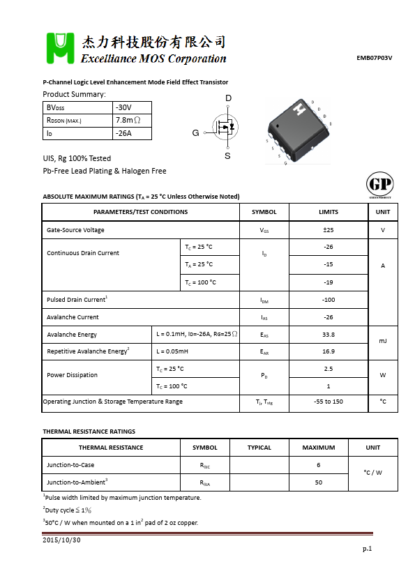 EMB07P03V