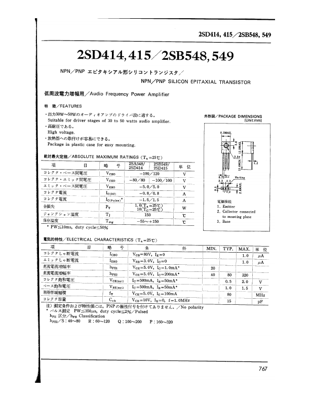 2SD415