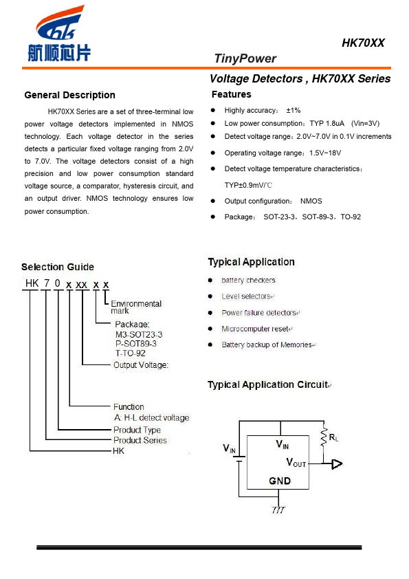 HK7033