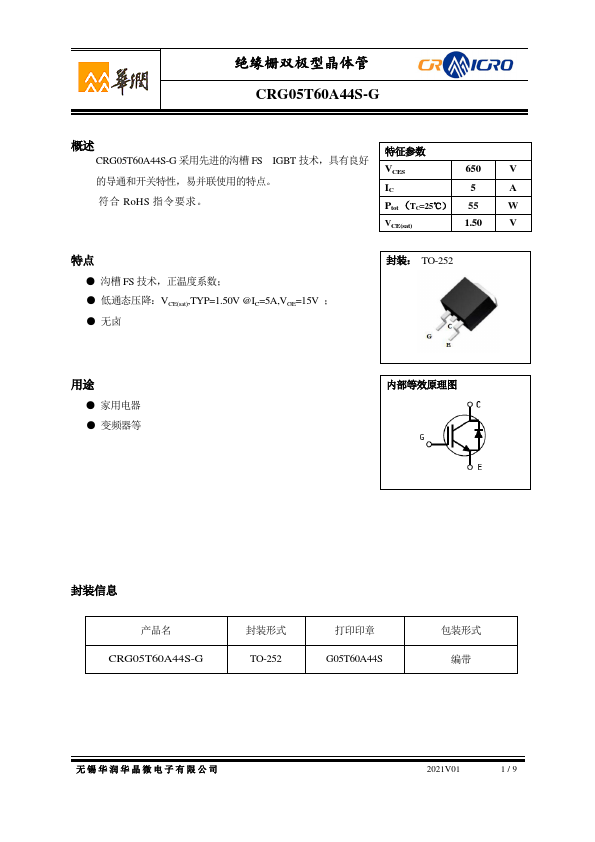 CRG05T60A44S-G Datasheet Preview