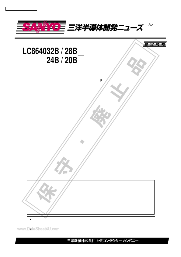 LC864020B