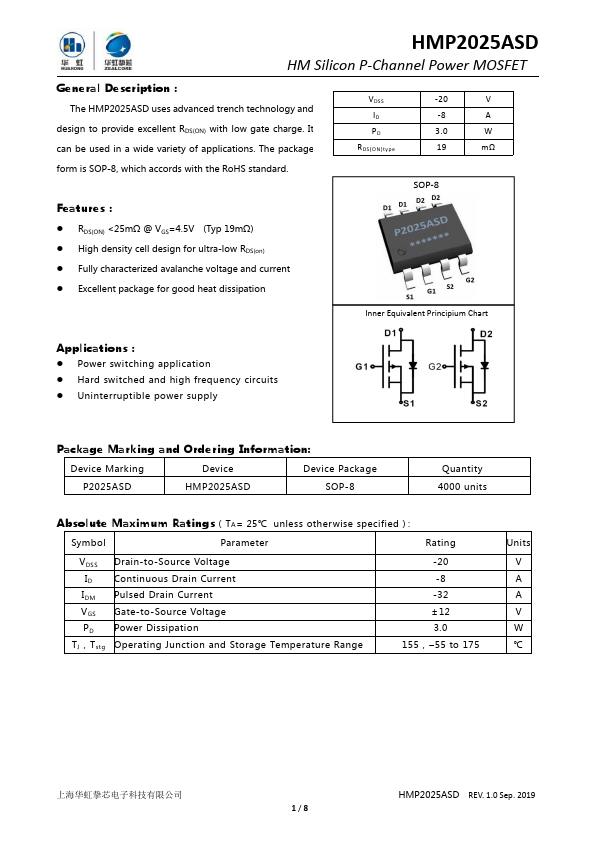 HMP2025ASD Datasheet Preview