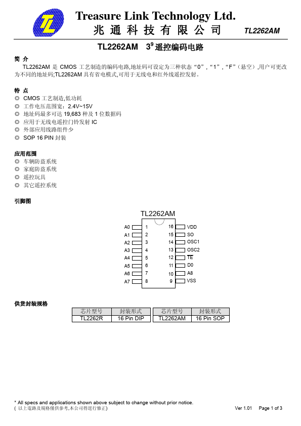 TL2262AM