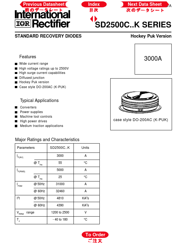 SD2500C