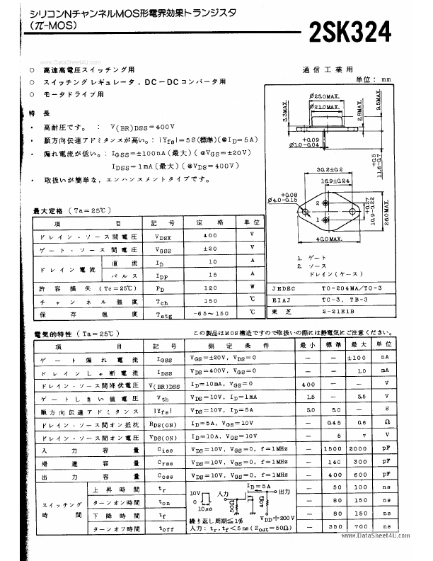 2SK324