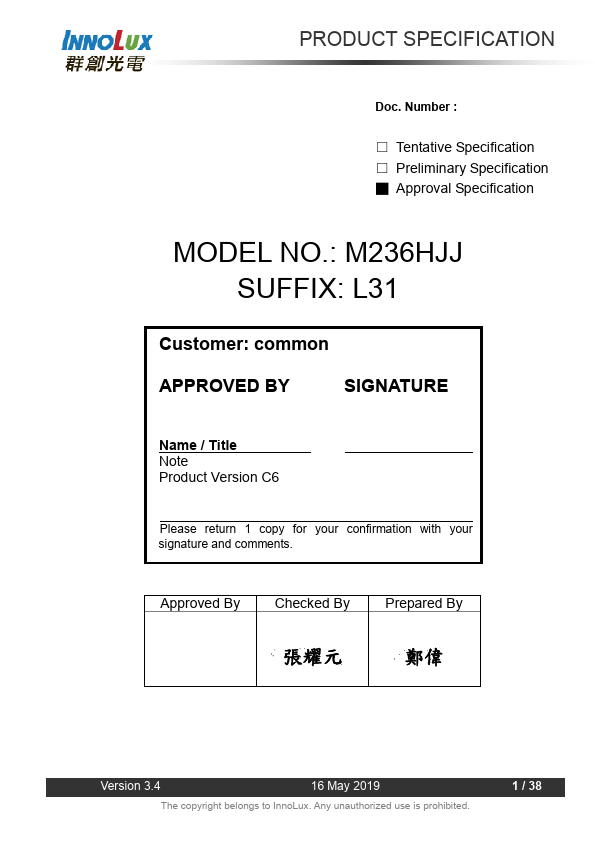 M236HJJ-L31 Datasheet Preview