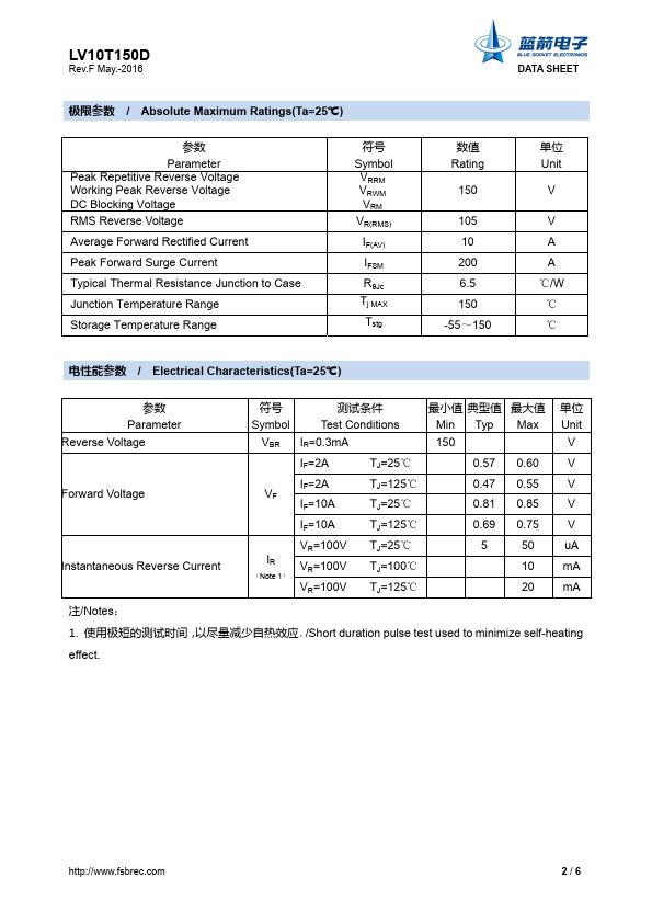 LV10T150D