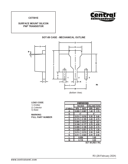 CXT591E