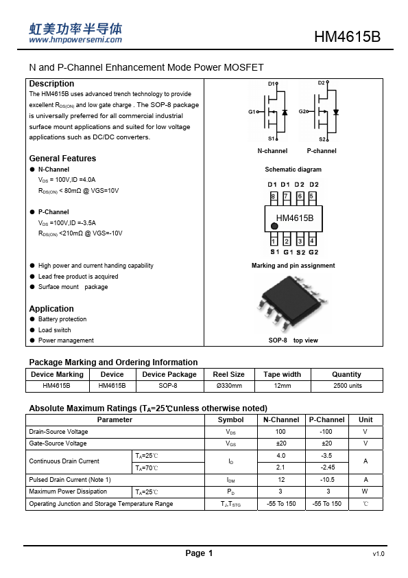 HM4615B Datasheet Preview