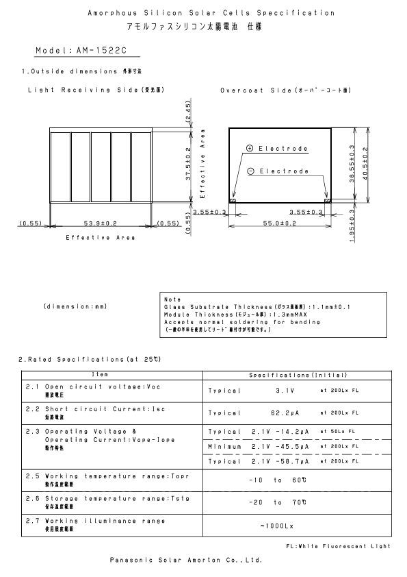 AM-1522C Silicon Solar Cell by Sanyo - Datasheet Preview