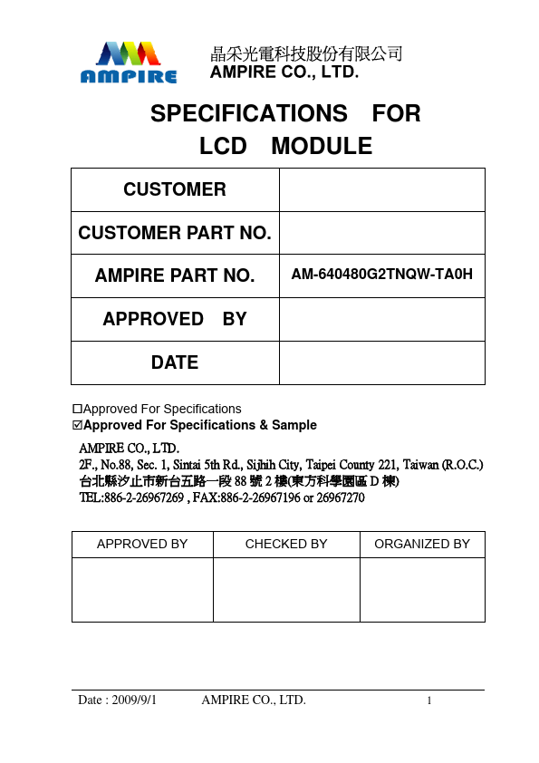 AM-640480G2TNQW-TA0H