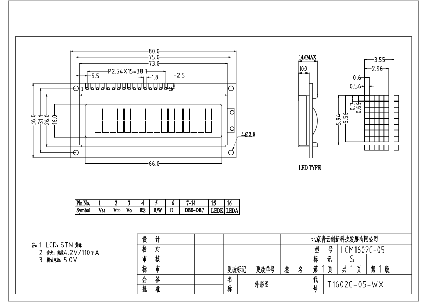 LCM1602C-05