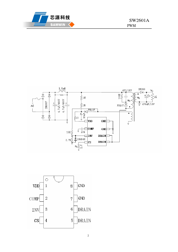 SW2601A