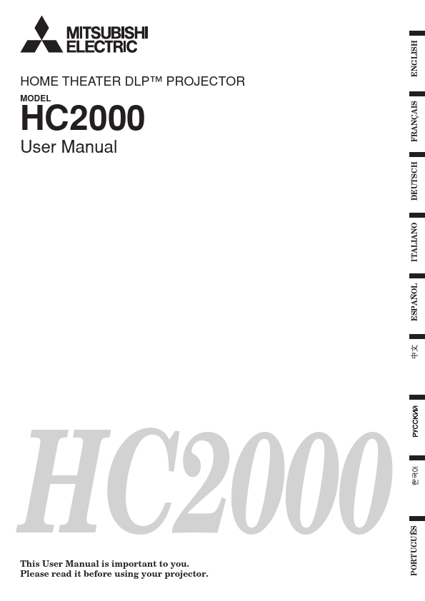 HC2000
