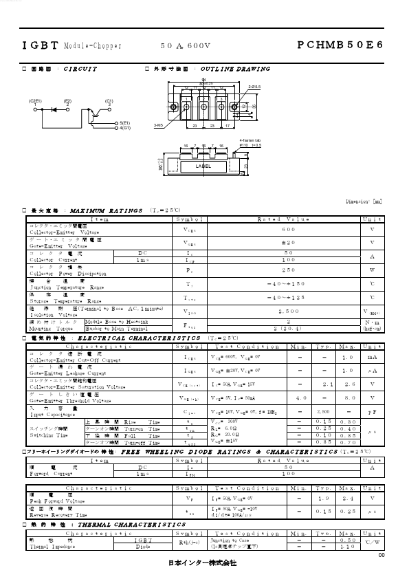 PCHMB50E6