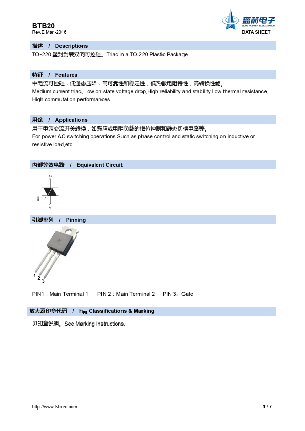 BTB20-600BW