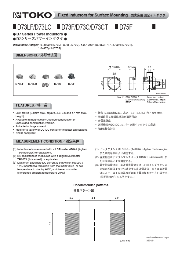 D73LF