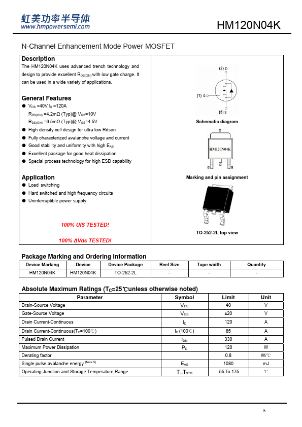 HM120N04K Datasheet Preview