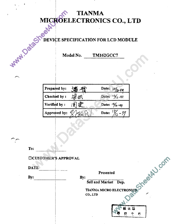 TM162GCC7