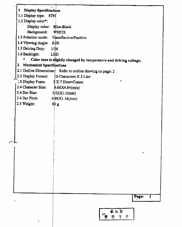 TM162GCC7