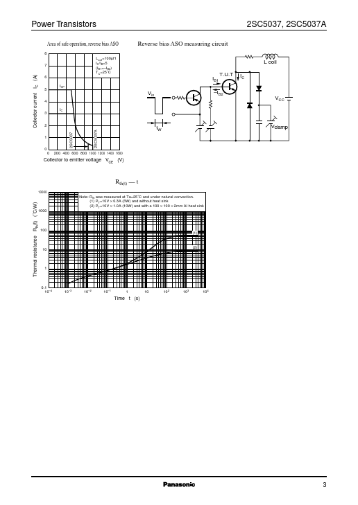 2SC5037A