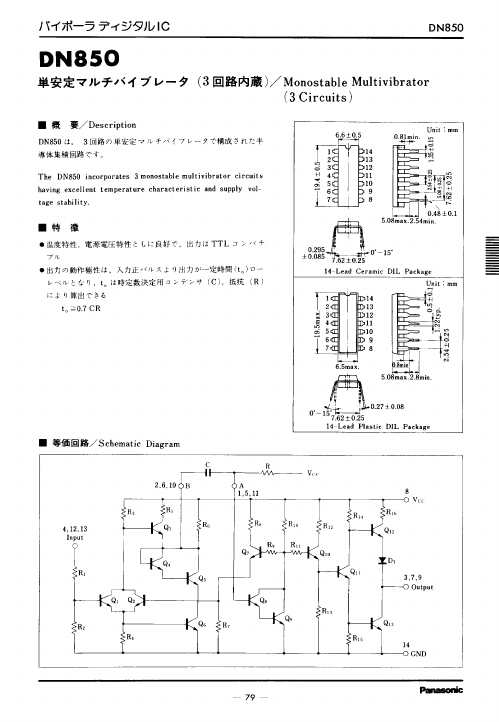 DN850