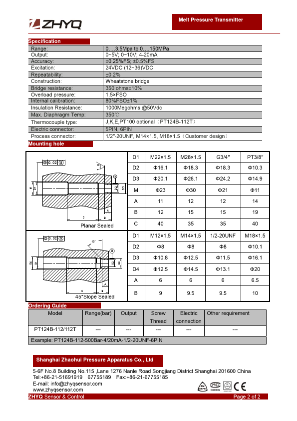 PT124B-112T