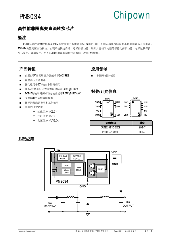 PN8034 Datasheet Preview