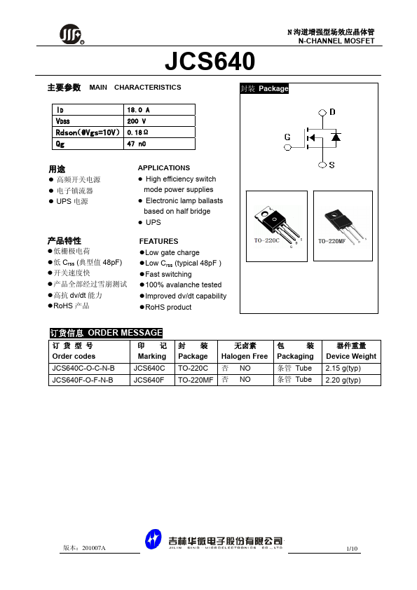 JCS640F