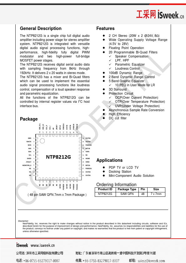 NTP8212G