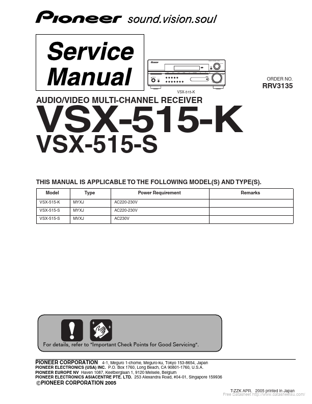 VSX-515-S