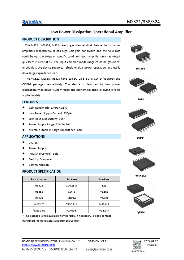 MS321 Low Power Dissipation Operational Amplifier by Ruimeng - Datasheet Preview