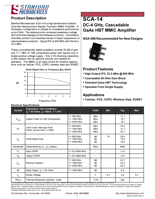 SCA-14