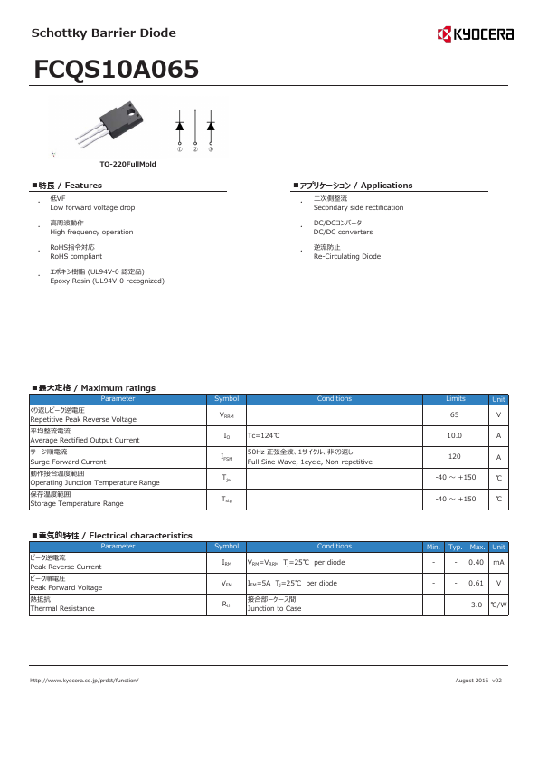 FCQS10A065