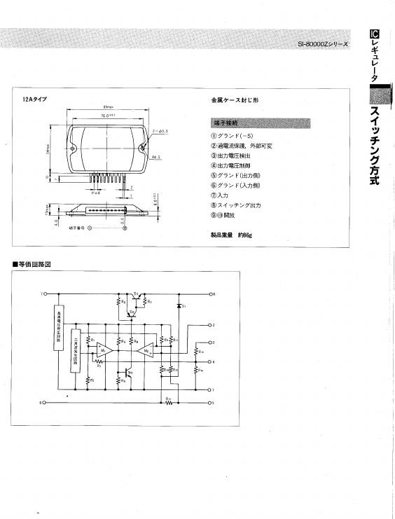 SI-82406Z