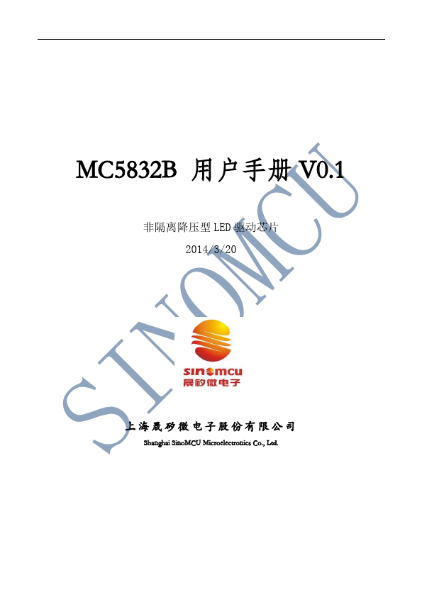 MC5832B