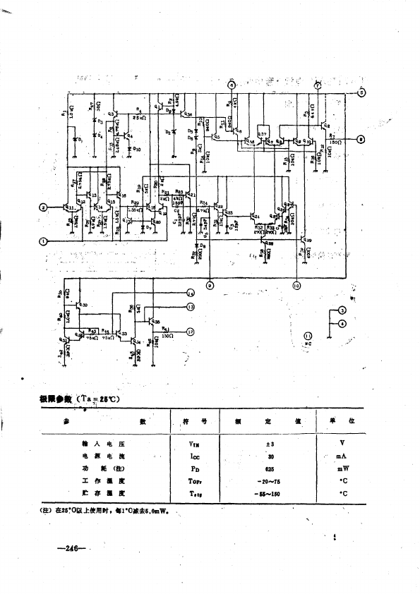 TA7176AP