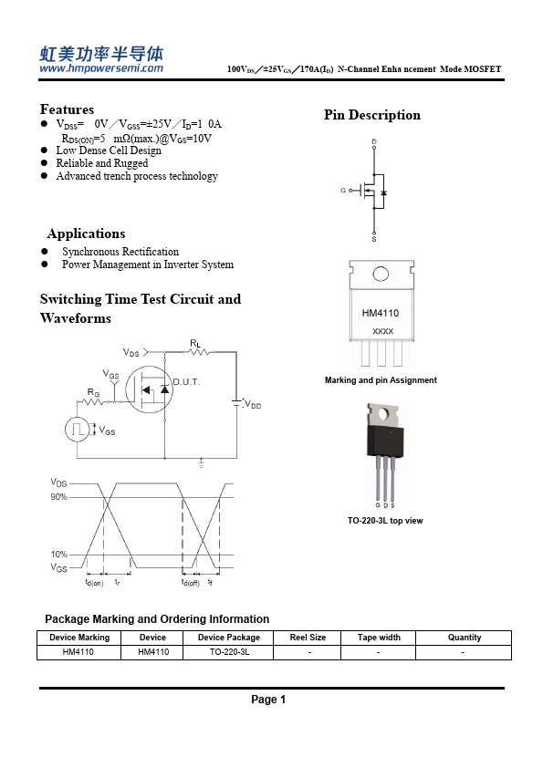 HM4110 Datasheet Preview