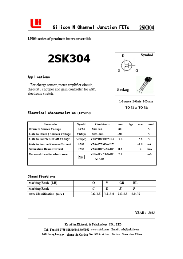 2SK304