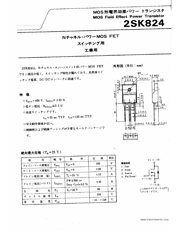 2SK824